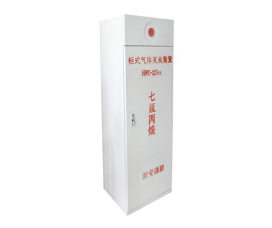 北京氣體滅火檢測
