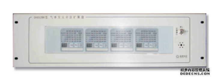 GK652BK氣體滅火分區(qū)擴(kuò)展盤(pán)