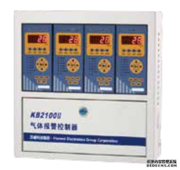 KB2100II氣體報(bào)警控制器