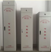 房山區(qū)柜式七氟丙烷滅火裝置簡(jiǎn)介